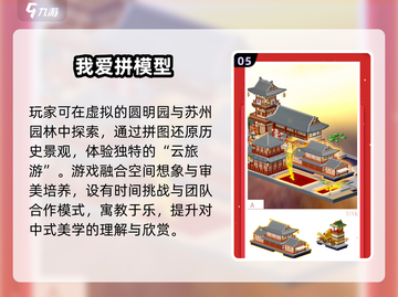 🧠超全！2025儿童大脑开发游戏大汇总🔥截图6