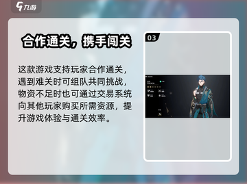 🎮《鸣潮》爆火出圈！好玩到停不下来？截图4