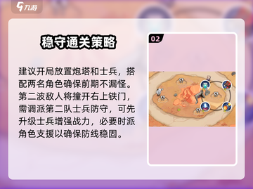 🔥源序空间新手速通秘籍🚀截图3