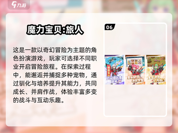🔥2025经典PTCG手游推荐！🎮怀旧玩家必入榜单截图7