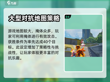 和平精英超体团竞上线时间🔥抢先玩截图5