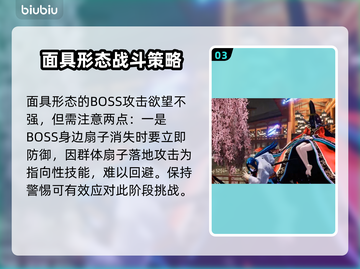 侍魂晓：静御前实用技巧大公开！💥🔥截图4