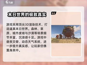 腐蚀手游正式服上线时间🔥你期待吗？🎉截图3