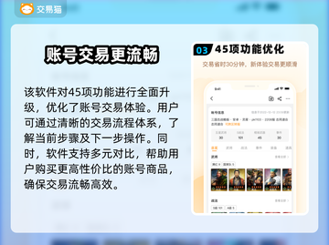 王者荣耀账号估价渠道大揭秘🔥快来了解一下！🎮截图4