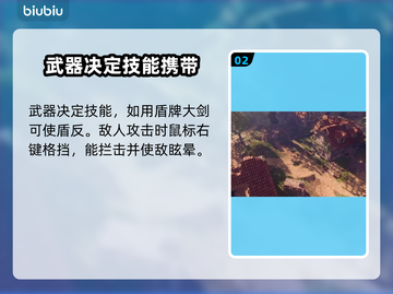 雾锁王国🔥新手技能点分配全解析！💡截图3
