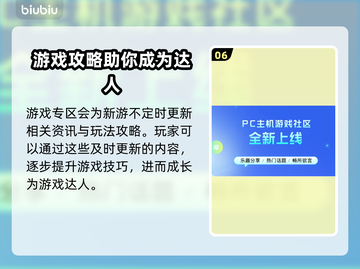 吃鸡加速器推荐 PUBG流畅玩😋截图7