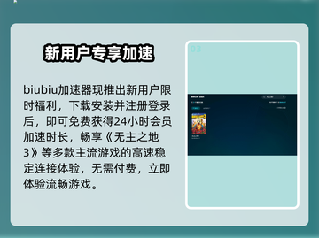 🔥《无主之地3》Xbox闪退秒解决💥截图4