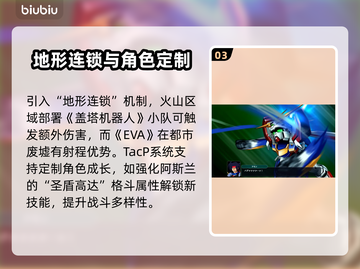 超级机器人大战Y🔥机甲迷必玩神作！你不来试试？截图4