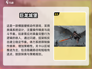 🔥2025热门打怪冒险单机游戏推荐🎮截图4