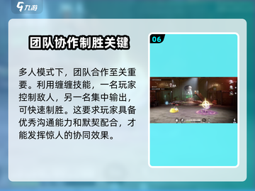 归龙潮缠缠技能大曝光！🔥游戏党必看💥截图7