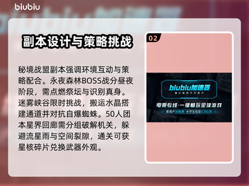秘境战盟黑屏闪退？🔥一招教你轻松解决！截图3