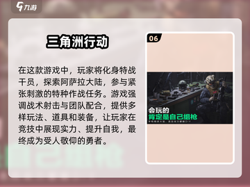 🔥2025必玩生存战争手游下载大全💥截图7