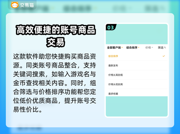 魔兽世界金币交易渠道大曝光！🔥安全可靠₳截图4