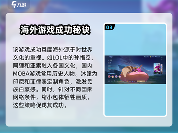 决胜巅峰🔥哪个公司运营的？真相曝光！截图4