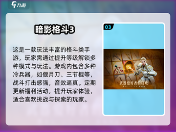 🔥2025超耐玩升级游戏推荐！🎮截图4