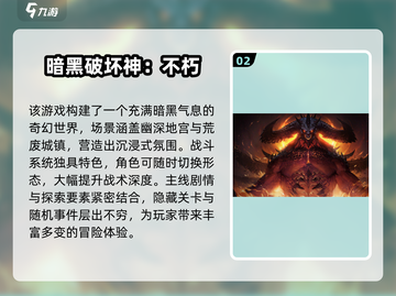 🎮2020最佳游戏榜单🔥必玩神作汇总！截图3