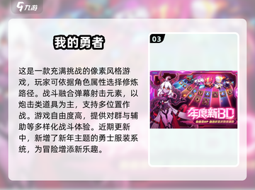 🔥2025最期待的角色扮演RPG游戏推荐💥截图4