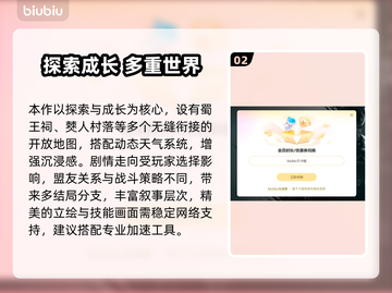 🔥《渊虚之羽》发售日期曝光！💥截图3