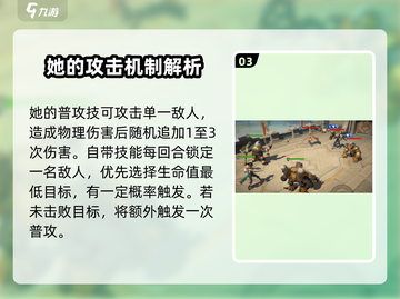 荒野国度🔥格蕾丝角色全面解析🎉截图4
