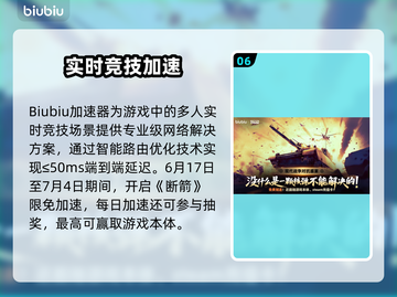 《断箭》美军吸血鬼金勋章通关秘籍💥截图7