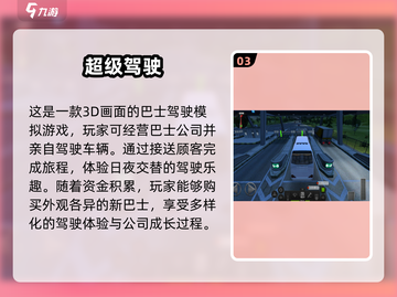 🔥2025年超好玩单机手游推荐🎉截图4