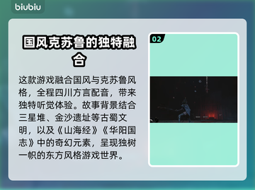 明末渊虚之羽最新消息🔥游戏独家内幕大曝光！🎮截图3
