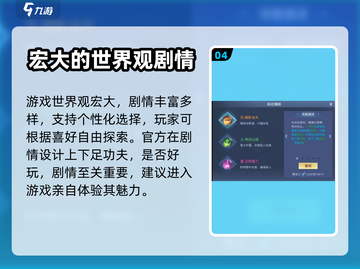 神谕幻想💥手游下载地址大公开！🔥截图5