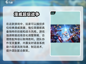 🔥2025年最值得玩的霸气游戏合集💥截图4