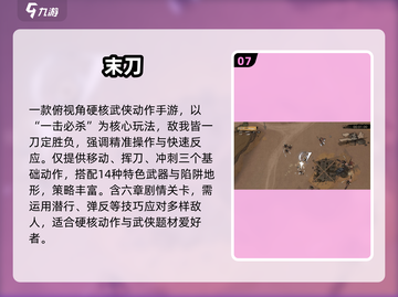 🔥2025单机游戏合集！超人气1000款等你下载🎮截图8