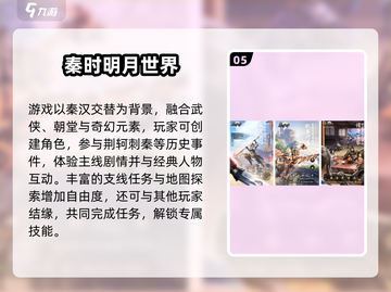 🔥2025微信登录游戏TOP榜💥🎮轻松畅玩不用愁！截图7