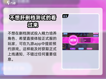 盲盒派对测试服入口🔥超简单参与方法🎮截图4