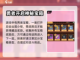 仙剑奇侠传：迷宫宝箱解锁方法大公开！🔥截图4