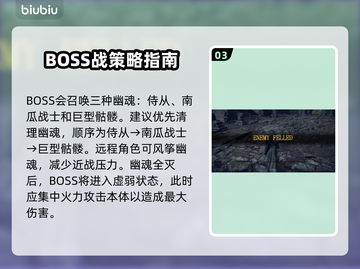 艾尔登法环黑夜君临复仇者解锁攻略💎截图4