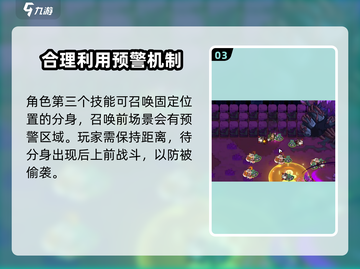 英勇之地手游🔥古树装备推荐，对战必备⚡截图4