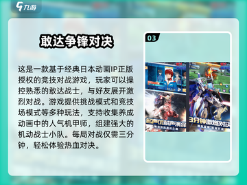 ✨2024超有趣二人游戏推荐，情侣朋友必备！🎮截图4