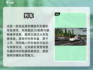 托马斯小火车迷必玩！🔥免费下载链接来了🎉截图9