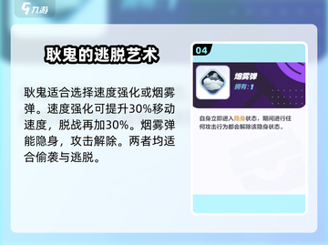 宝可梦大集结🔥耿鬼最强道具推荐🎉截图5