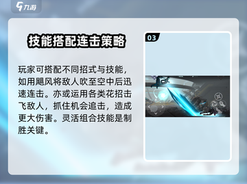 暗影格斗3🔥暗影鸟详细解读来啦！新手必看截图4