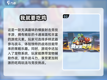 🔥2025最疯战场手游推荐，玩到停不下来！💥截图3
