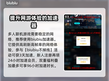 链在一起游戏💥各模式难度详解来啦！🔥截图4