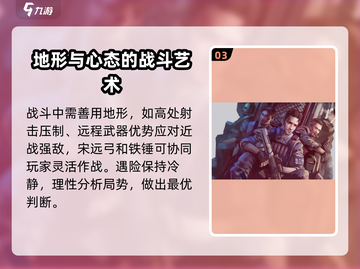 阿瑞斯病毒2关押点打法🔥速通攻略分享！截图4