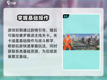 🔥奥特曼光之战士删档？速看下载时间！⏰截图4