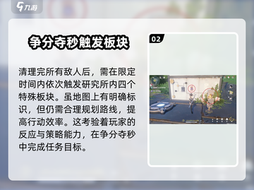 鸣潮⚡信号终端连接攻略来啦！使命必达超简单🔥截图3