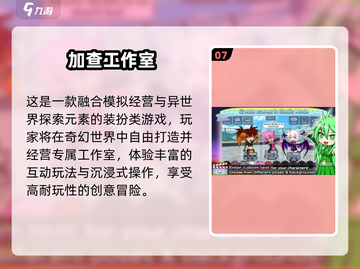 🔥2025超好玩工作游戏合集💼🎮截图8