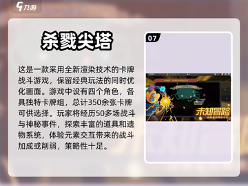 2023最佳独立游戏🔥你玩过几款？🎮截图8