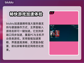 无畏契约延迟高？❌一招解决网络问题⚡截图3