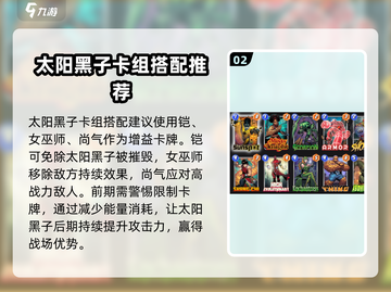 漫威终极逆转：太阳黑子🔥揭秘游戏名真相！截图3