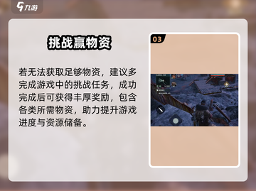 代号56⚡秒传全图攻略🔥截图4