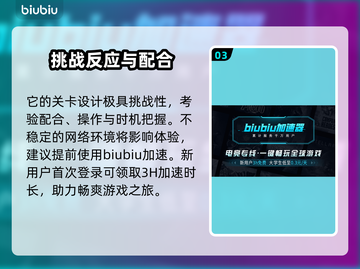 双影奇境🔥超详细玩法测评，不看后悔！截图4