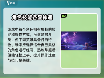 🎮王者荣耀星之破晓重磅上线！截图3